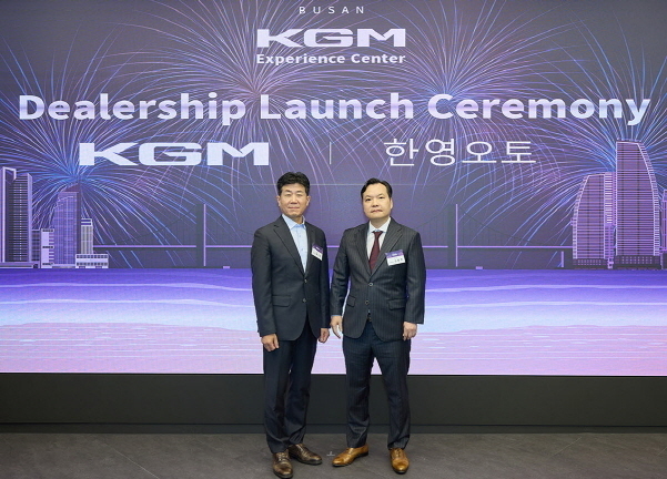 지난 23일 KGM 익스피리언스 센터 부산에서 열린 ‘딜러십 론칭 세리머니’에서 황기영 KGM 대표이사(왼쪽)와 김종헌 한영 오토 대표이사(오른쪽)가 기념 사진을 촬영하고 있다. 사진|KGM