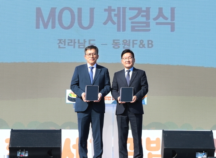 24일 목포문화예술회관에서 문상철 동원F&B 영업본부장(왼쪽)과 강위원 전라남도 경제부지사(오른쪽)가 업무 협약을 체결하고 기념 촬영을 하고 있는 모습.