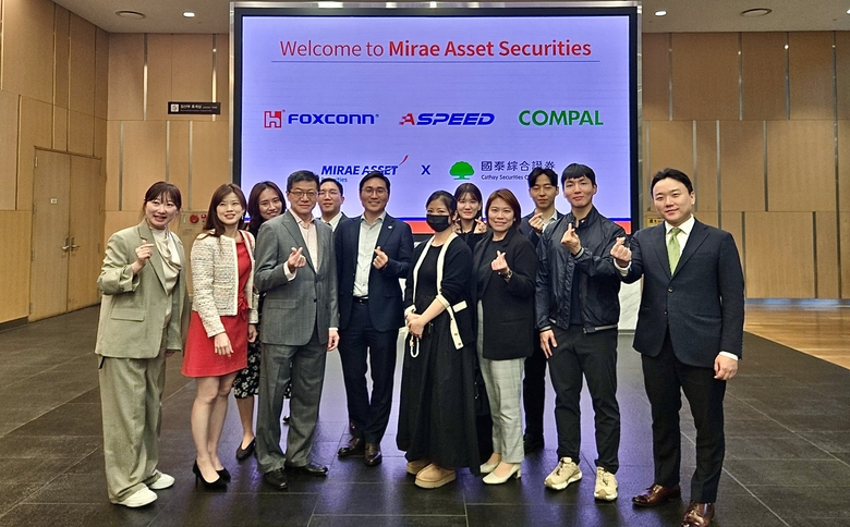 미래에셋증권, ‘대만CORE 3 코퍼레이트 데이 2025’ 성료