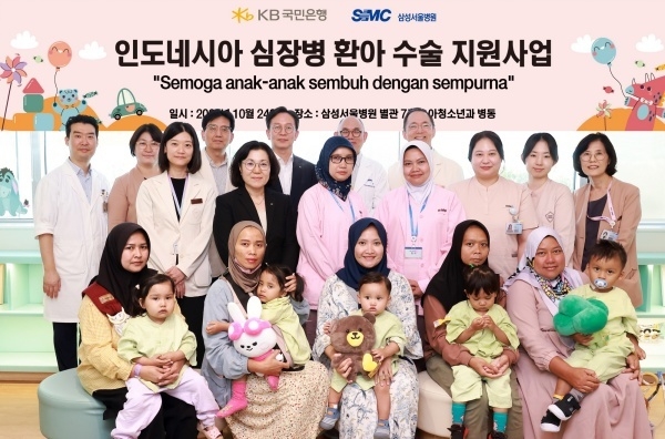 박승우 삼성서울병원장과 이종민 KB국민은행 경영기획그룹 부행장 등 양측 관계자는 지난 24일 성공적으로 수술을 마치고 회복중인 어린이들을 찾아 선물과 함께 응원의 마음을 전했다. 사진ㅣKB국민은행
