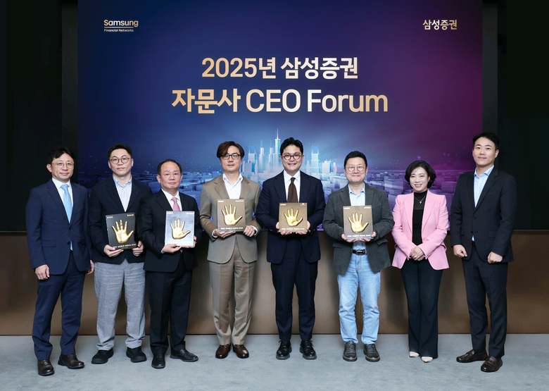 삼성증권은 자문플랫폼 참여 기업 중 큰 성장을 거둔 5개사에 대한 감사패를 전달했다. 사진 왼쪽부터 삼성증권 영업전략담당 정연규 상무, 업라이즈투자자문 김성일 대표, 헥사곤투자자문 송성언 대표, 체슬리투자자문 박세익 대표, 인베스트위드 이진욱 대표, 프리즘투자자문 홍춘욱 대표, 삼성증권 WM부문장 박경희 부사장, 삼성증권 영업추진팀 박용재 팀장. 사진 ㅣ 삼성증권 