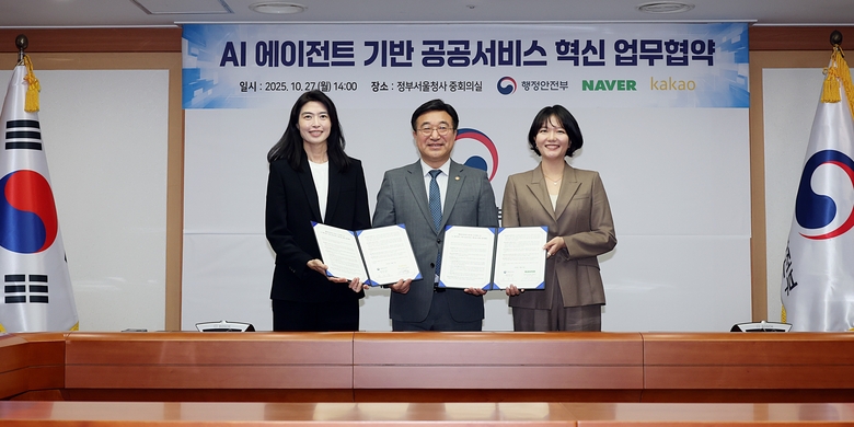 윤호중(가운데) 행정안전부 장관, 최수연(오른쪽) 네이버 대표, 정신아 카카오 대표가 27일 오후 서울 종로구 정부서울청사에서 열린 AI 에이전트 기반 공공서비스 혁신 업무협약식에서 기념 촬영하고 있다.