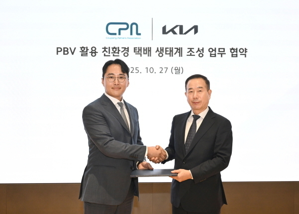 기아 국내사업본부장 정원정 부사장(오른쪽)과 쿠팡파트너스연합회 신호룡 회장(HR그룹 대표, 왼쪽)이 지난 27일(월) 기아 브랜드 체험관 Kia360에서 열린 ‘PBV 활용 친환경 택배 생태계 조성’ 업무협약식에서 기념 촬영하고 있다. 사진|기아