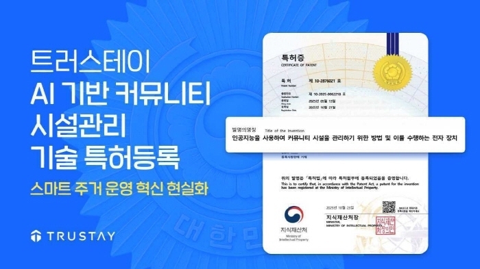 이미지ㅣ트러스테이