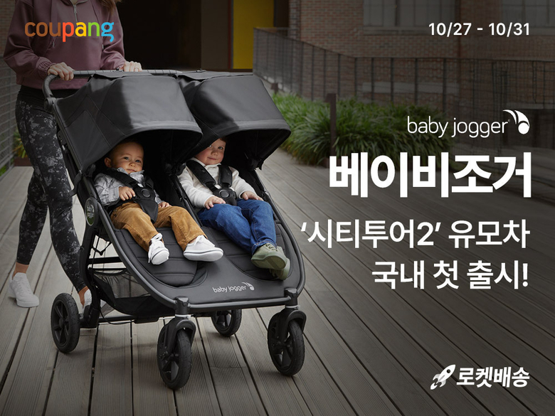 사진ㅣ쿠팡