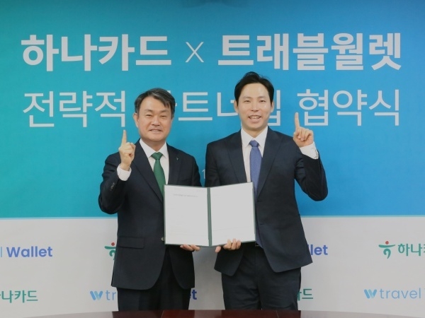 왼쪽부터 성영수 하나카드 대표, 김형우 트래블월렛 대표. 사진ㅣ하나카드