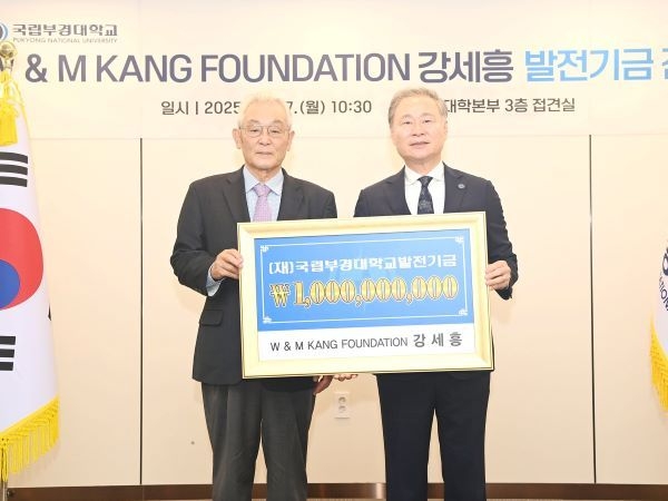 강세흥 동문(왼쪽)과 배상훈 총장이 발전기금 전달식을 하고 기념사진을 찍고 있다. 사진ㅣ국립부경대학교 