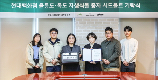 사진|현대백화점