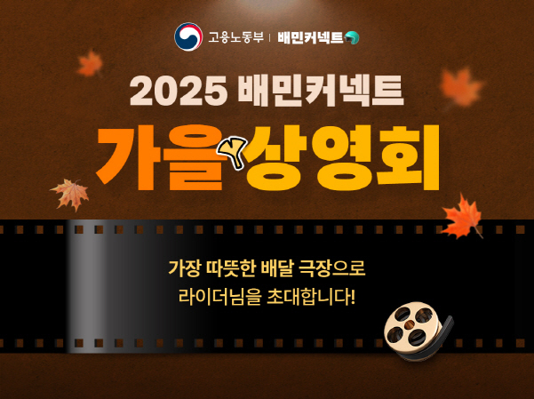이미지|우아한청년들