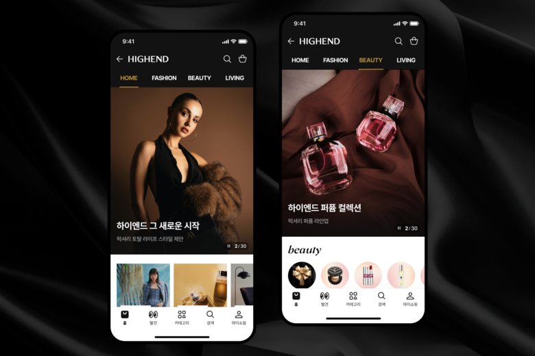 명품 버티컬 서비스 '하이엔드'. 사진ㅣ네이버