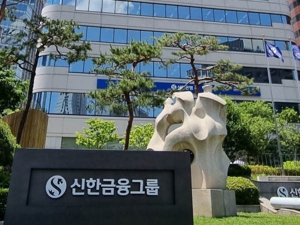 사진ㅣ신한금융그룹