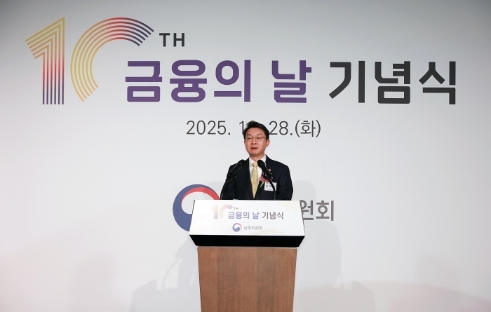 사진ㅣ금융위원회