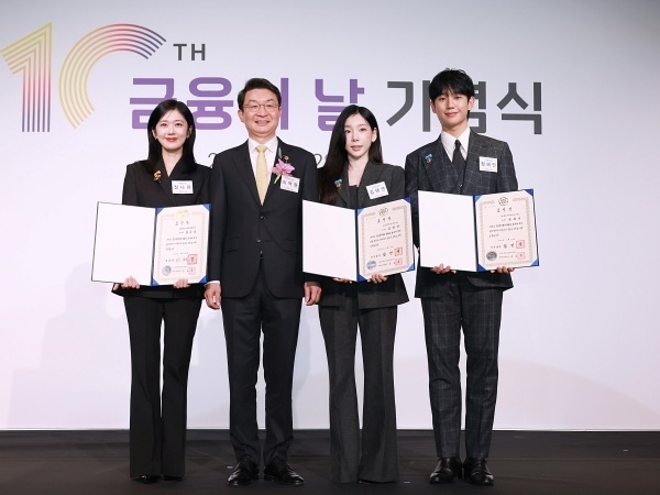 사진ㅣ금융위원회