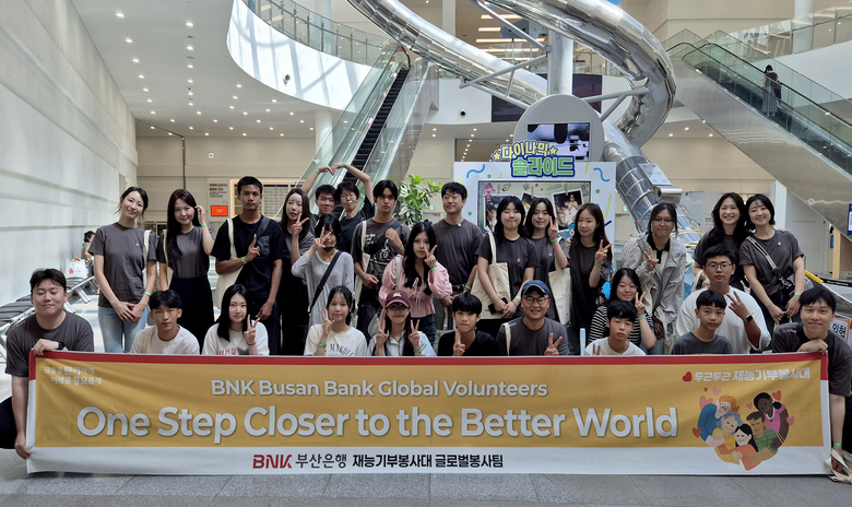BNK부산은행 ‘재능기부봉사대’ 글로벌봉사팀. 사진ㅣBNK부산은행 