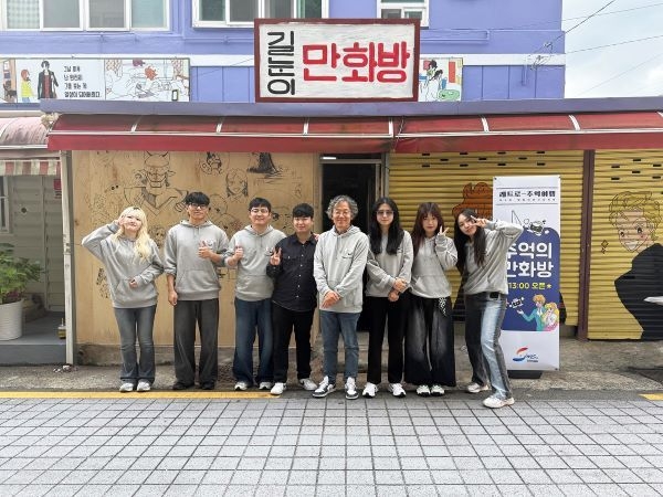 레트로 공간 프로젝트를 추진한 윤기헌(왼쪽 다섯 번째) 교수와 학생들. 사진ㅣ부산대학교 