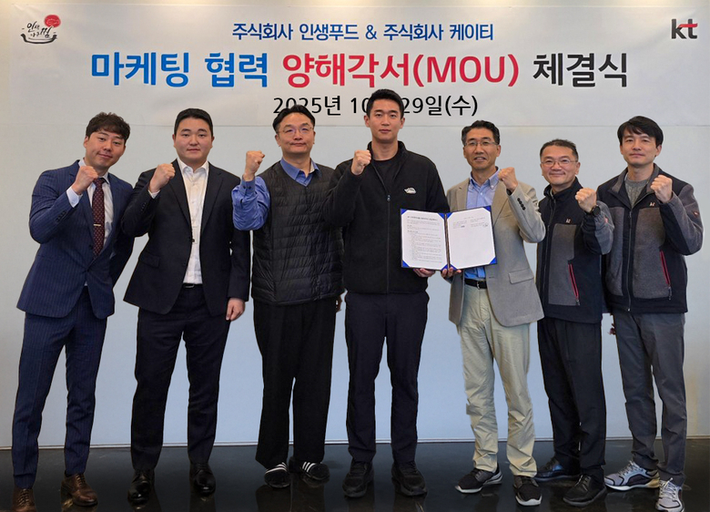 업무협약 체결 후 기념 촬영을 하고 있는 이상훈 인생푸드 대표(왼쪽 네 번째)와 이경채 KT 서부고객본부장 상무(왼쪽 다섯 번째). 사진ㅣKT