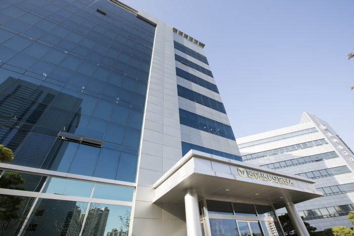 동아쏘시오홀딩스 사옥 전경.