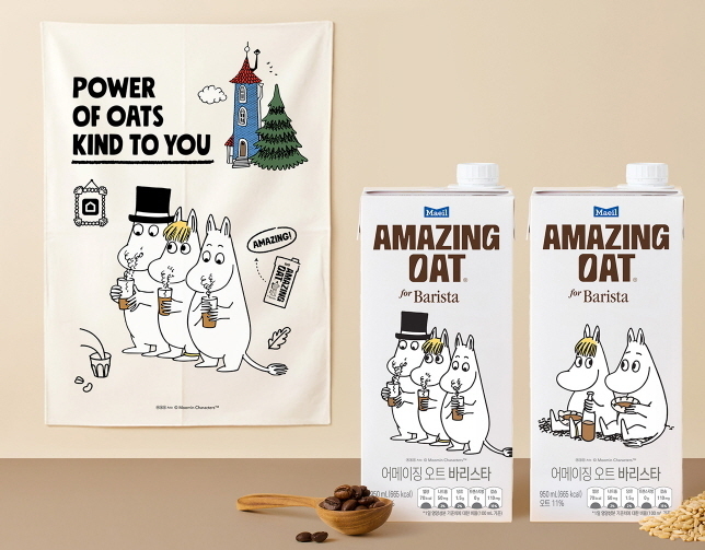 매일유업, ‘어메이징 오트 X 무민’ 한정판 출시