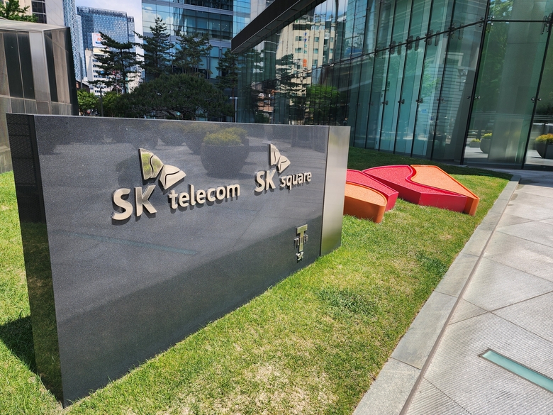 SK T 타워 을지로 사옥. 사진ㅣ인더뉴스
