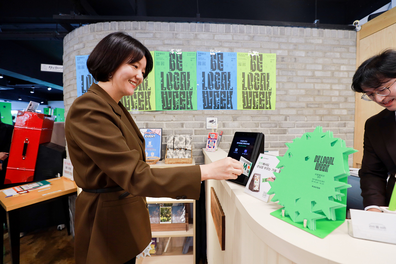 최수연 네이버 대표가 ‘비로컬위크’ 캠페인 현장에서 네이버페이 오프라인 통합 단말기 ‘Npay 커넥트’로 결제하고 있다. 사진|네이버