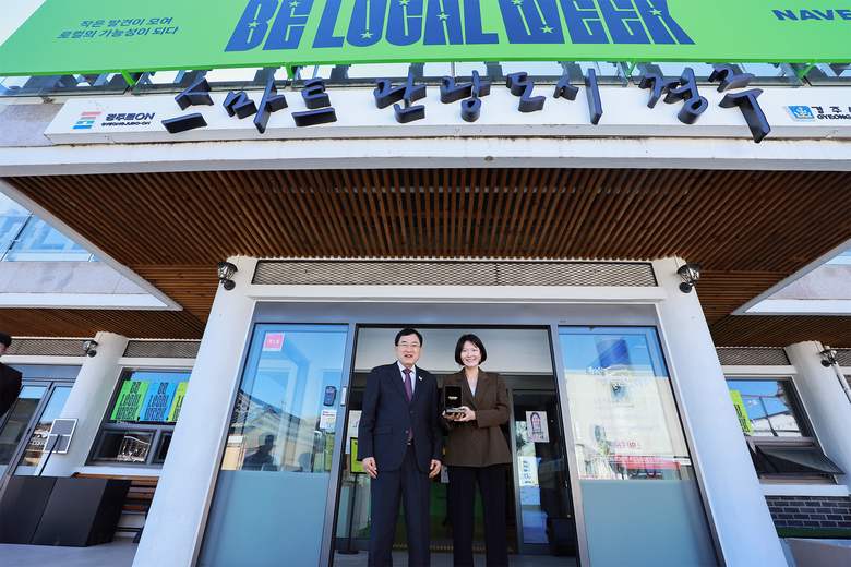 네이버 ‘비로컬위크’ 캠페인이 처음으로 열린 경주의 ‘청년감성상점’에서 주낙영 경주시장(왼쪽)과 네이버 최수연 대표가 기념 촬영하고 있다. 사진|네이버