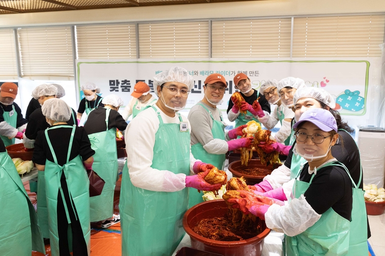 지난 28일 경기도 수원 배민아카데미 경기센터에서 김장김치 나눔 활동을 진행한 배민 구성원, 배민프렌즈 파트너, 배라모 소속 라이더. 사진ㅣ우아한형제들