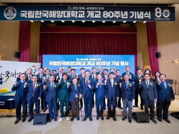 개교기념식 주요 참석자 단체사진ㅣ국립한국해양대학교