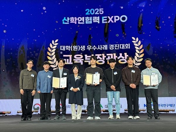 왼쪽 다섯 번째부터 대상을 수상한 부산대 성민기, 송시우, 성도범 학생. 사진ㅣ부산대학교 