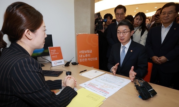 사진ㅣ금융위원회