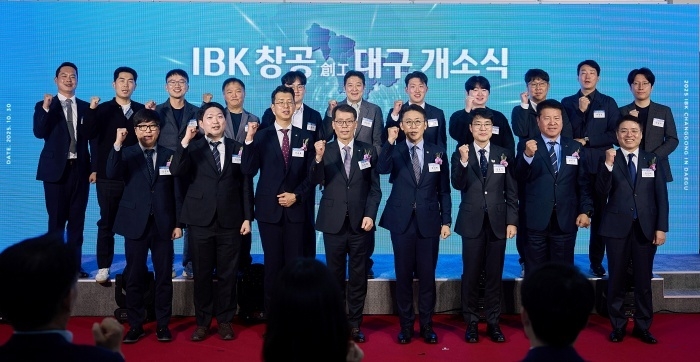 앞줄 왼쪽 네번째부터 김성태 IBK기업은행장, 권대영 금융위원회 부위원장, 김정기 대구시장 권한대행. 사진ㅣ금융위원회