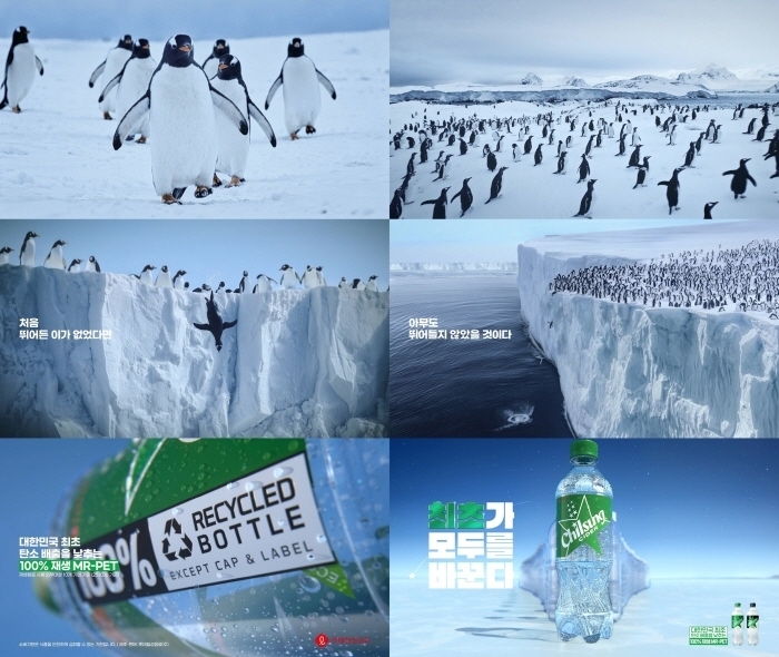 100% 재생 MR-PET 칠성사이다 광고 펭권편.