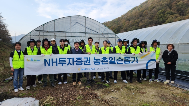 사진 ㅣ NH투자증권