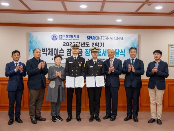 국립한국해양대, 박제이슨 장학금 전달. 사진ㅣ국립한국해양대학교 