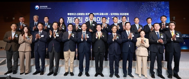 사진ㅣ금융위원회