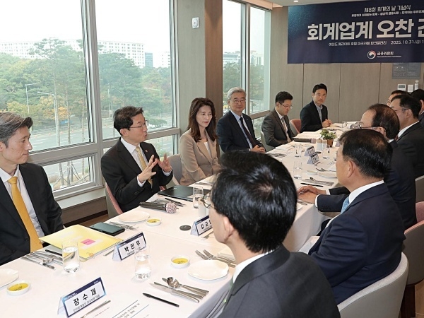 [iN The Scene] 이억원 금융위원장 “회계투명성 위해 감사품질 높여야”