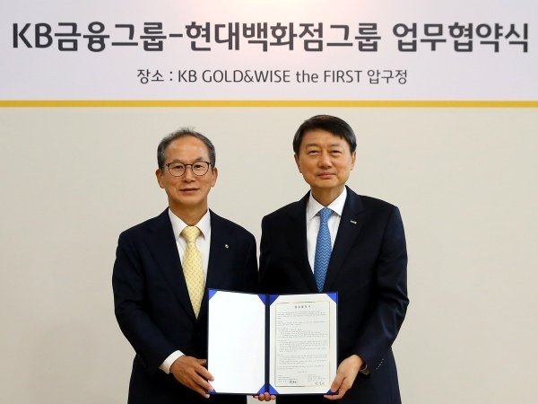 왼쪽부터 양종희 KB금융그룹 회장, 장호진 현대지에프홀딩스 사장. 사진ㅣKB금융그룹