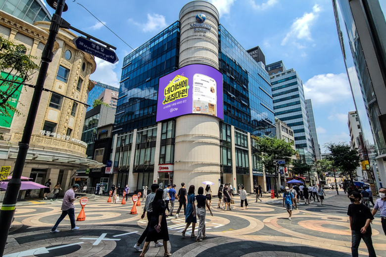 네이버, AI 접목한 디지털 옥외광고 솔루션 ‘애드부스트 스크린’ 출시