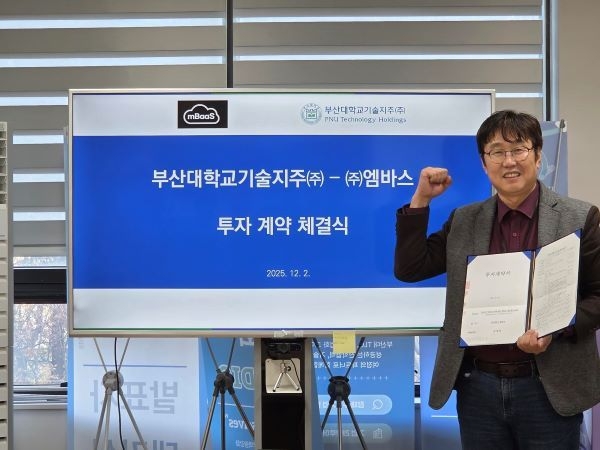 부산창경 보육기업 엠바스, 예비·초기창업패키지 통해 투자 유치 성과 - 뉴스 썸네일 이미지