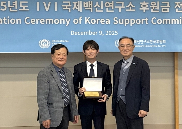 코리아나화장품 라비다, UN 산하 IVI 국제백신연구소 14년 연속 후원 - 뉴스 썸네일 이미지