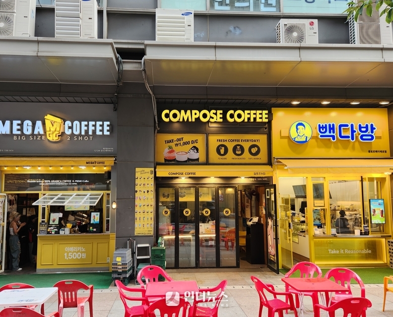 [커피 시장 양극화] "가격이 깡패" vs "한계 임박"...저가 커피 운명... - 뉴스 썸네일 이미지