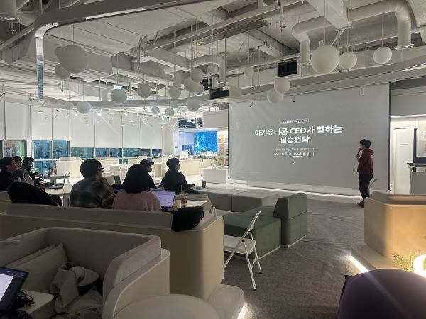 부산창경, 부산형 워케이션 W-DAY 2월 일정 공개 - 뉴스 썸네일 이미지