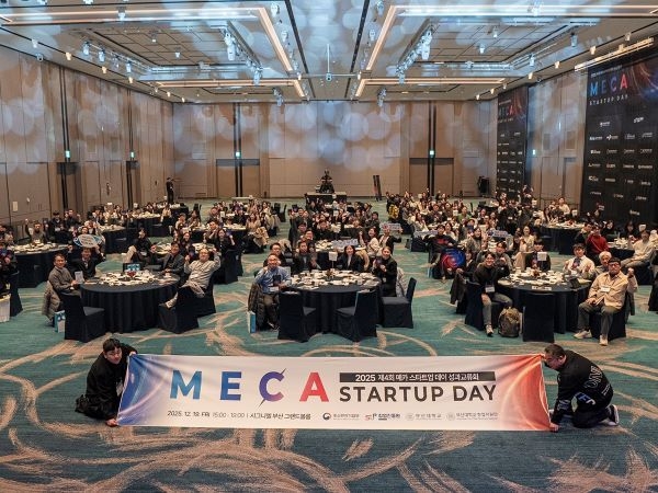 부산대, 창업중심대학 평가 최우수 S등급 - 뉴스 썸네일 이미지