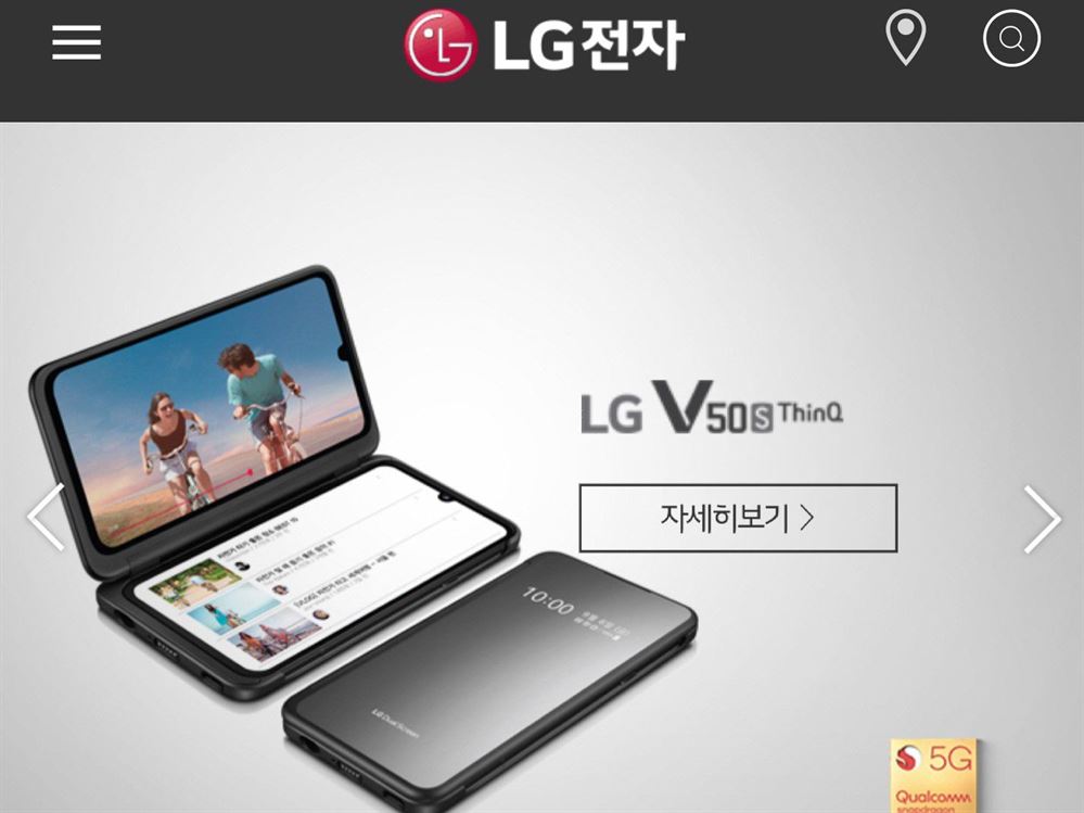 모바일 버전 LG전자 홈페이지 화면에 있는 챗봇상담 아이콘(오른쪽 하단). 사진 | LG전자
