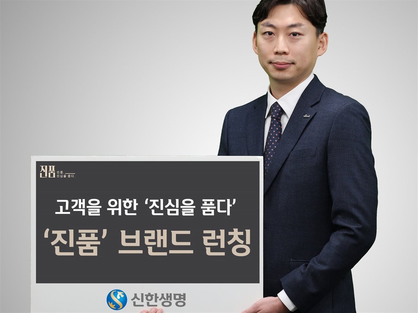 사진ㅣ신한생명