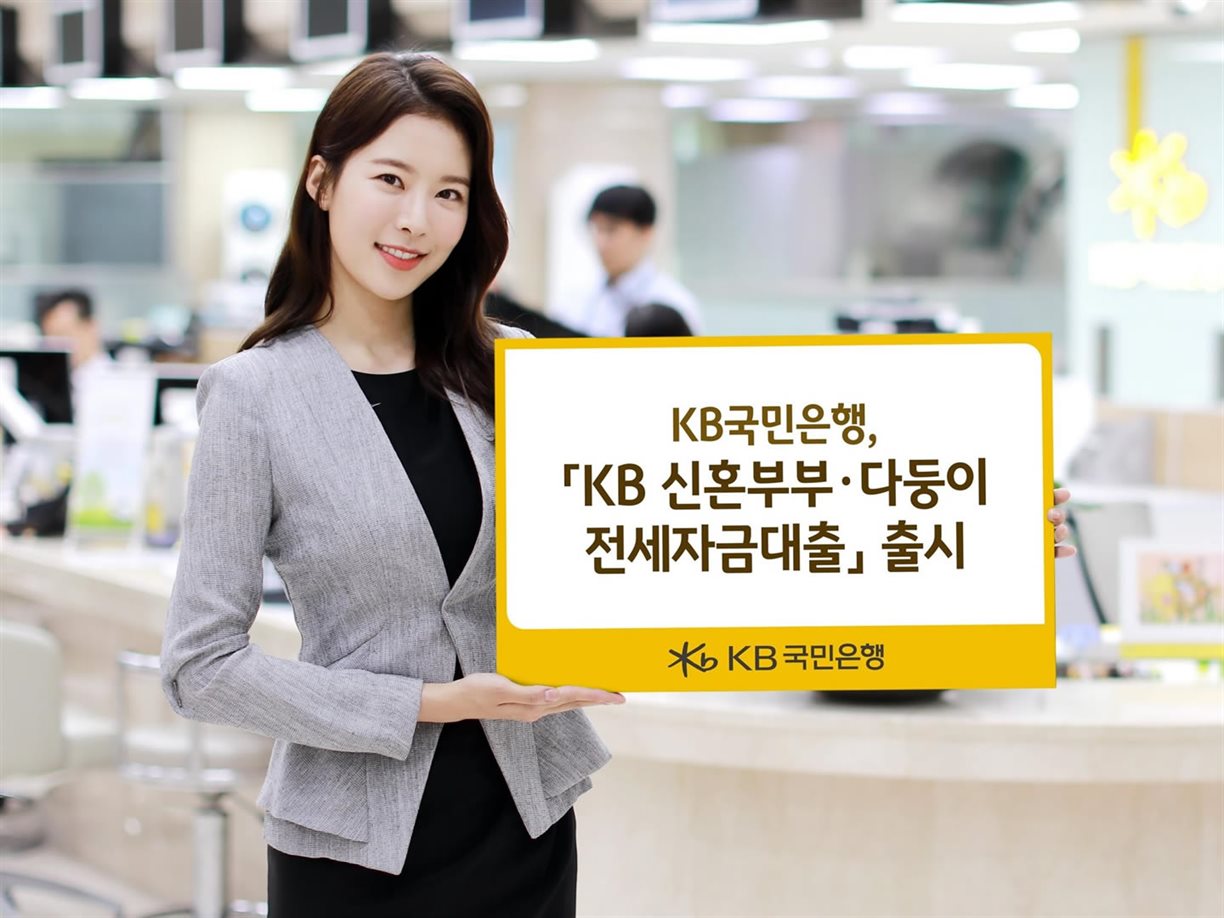 사진ㅣKB국민은행