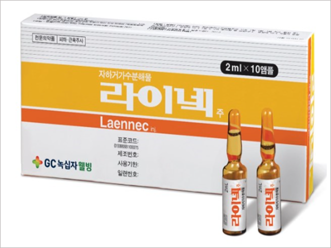 라이넥. 이미지ㅣGC녹십자웰빙