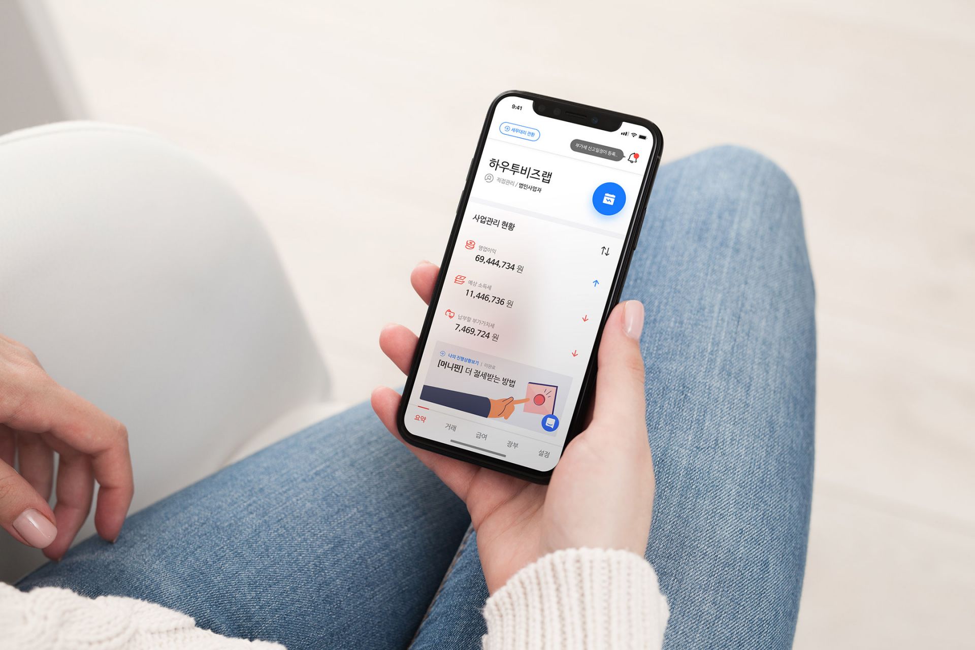 사진 | 하우투비즈랩